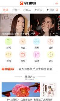 附近爆料视频下载,附近爆料视频背后的惊人真相