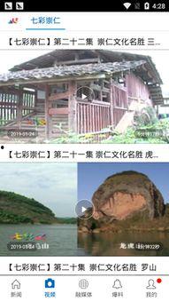 石塘镇最新爆料消息公布,揭秘神秘事件背后的真相