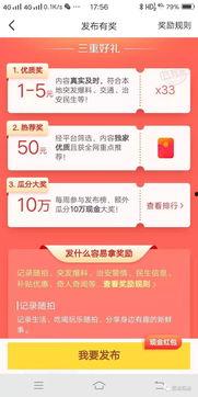 临汾头条新闻爆料视频,独家视频爆料，揭秘事件背后真相！